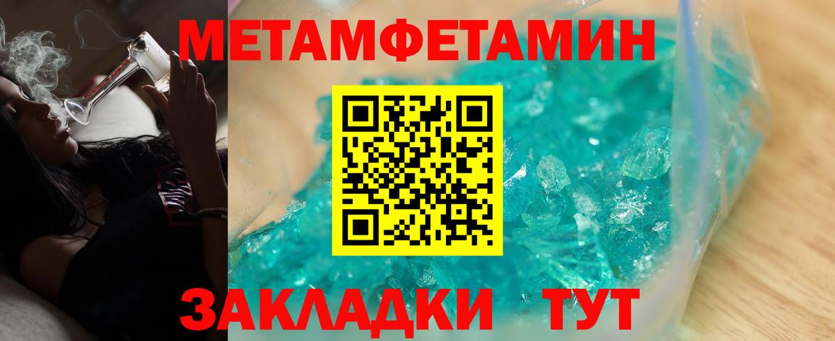Амфетамин  Amphetamine VHQ  Вход с VPN  Братск 
