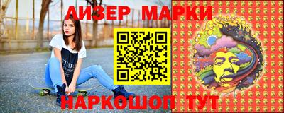 гашишное масло Можга