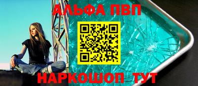 марки lsd Моздок