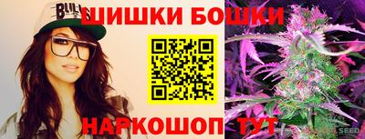 гашишное масло Можга