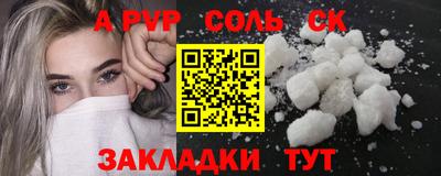 a pvp Можайск
