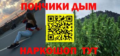 гашишное масло Можга