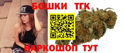 гашишное масло Можга