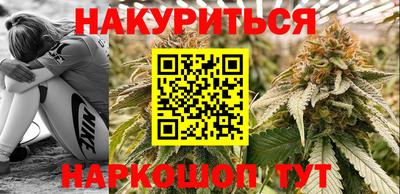 гашишное масло Можга