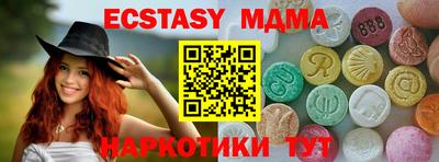 марки lsd Моздок