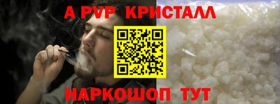 a pvp Можайск