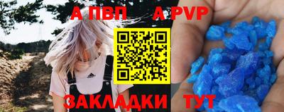 a pvp Можайск