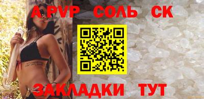 a pvp Можайск