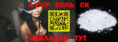 a pvp Можайск