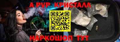 a pvp Можайск