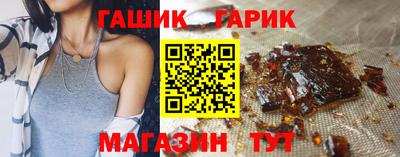 гашишное масло Можга