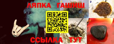 гашишное масло Можга