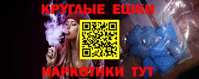 марки lsd Моздок