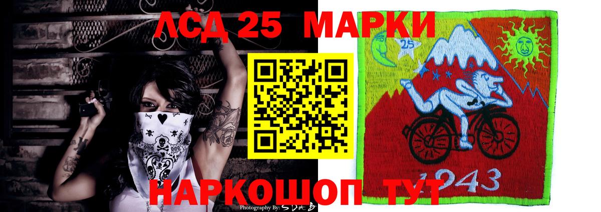Лсд 25 экстази ecstasy  Вход с VPN  ЛСД экстази кислота  Братск 