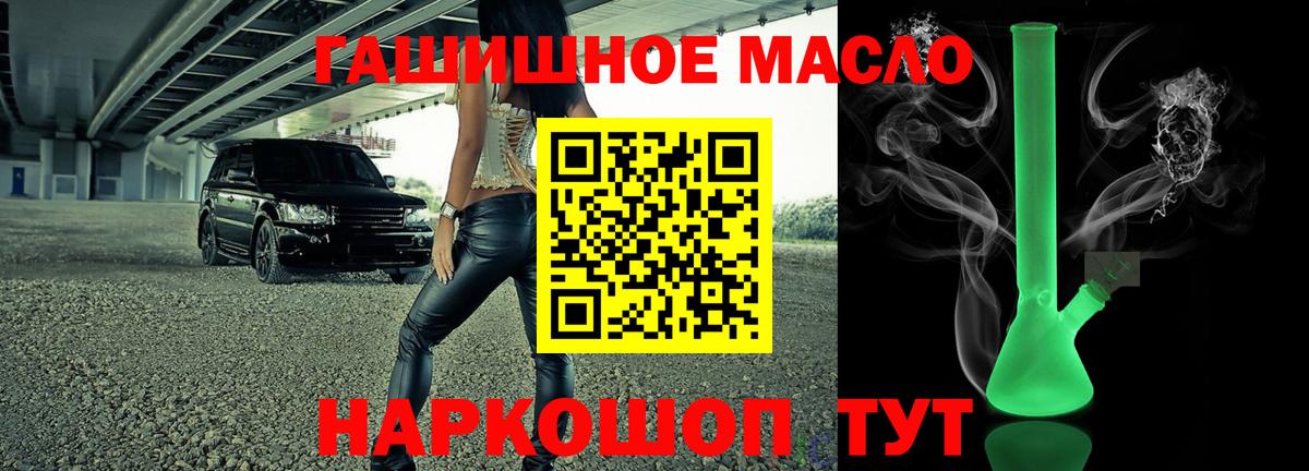 ТГК концентрат Братск