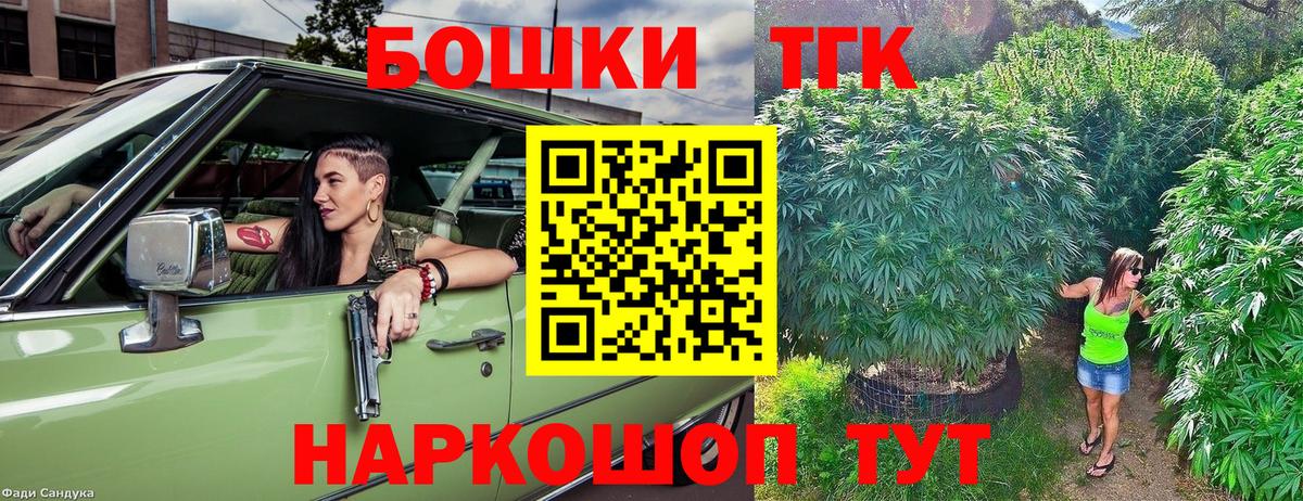 Канабис план Братск