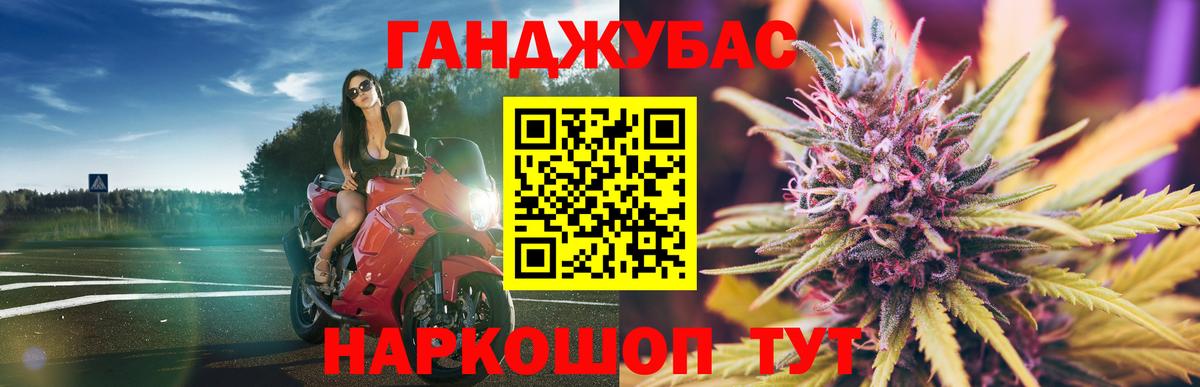 Шишки марихуана MAZAR  Бошки Шишки Amnesia  Вход с VPN  Марихуана гибрид  Братск 